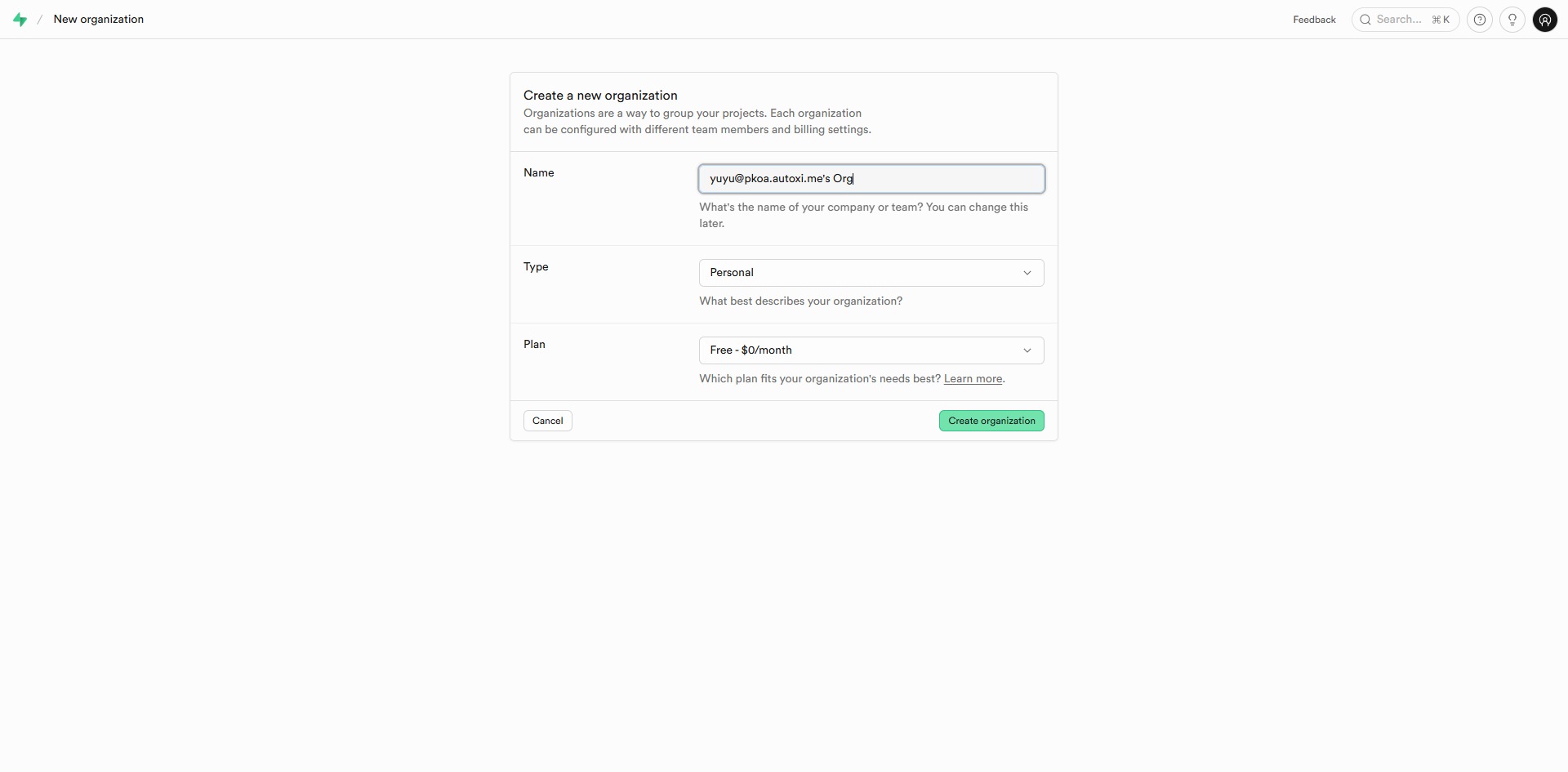 新建项目