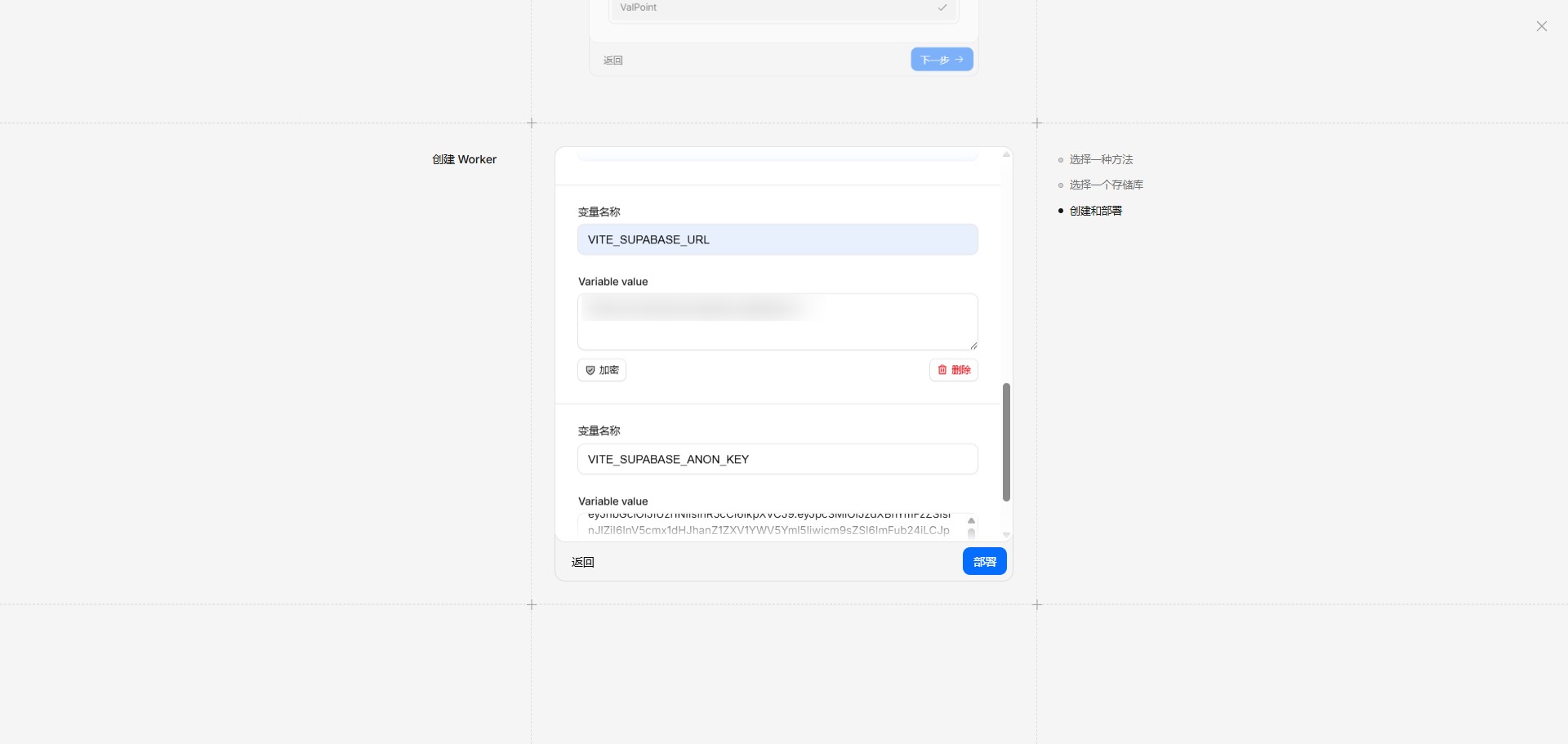 cloudflare-04